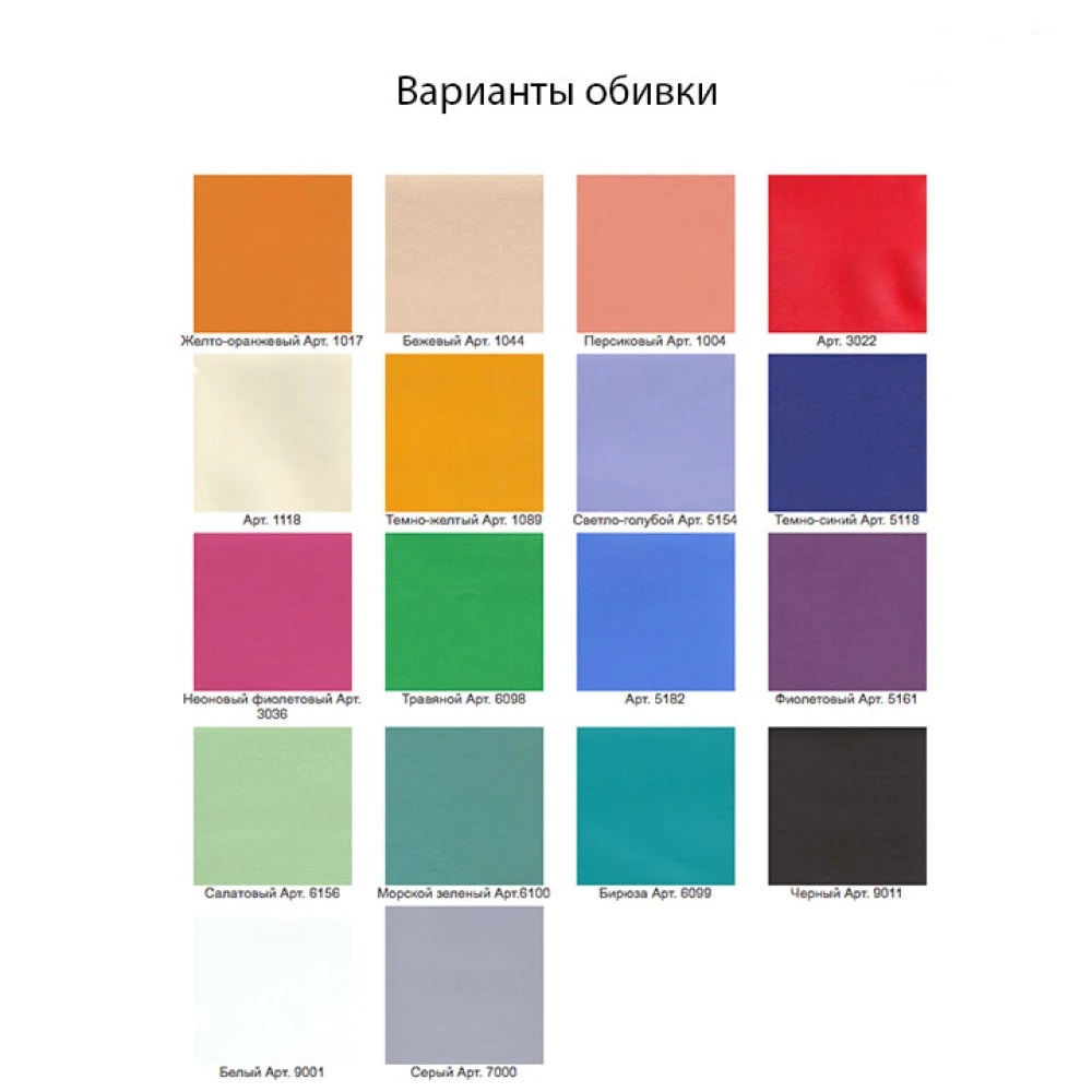 Кресло гинекологическое Клер КГЭМ-01_69d37f28f3ce9.jpeg Кресло гинекологическое Клер КГЭМ-01 — изображение 11