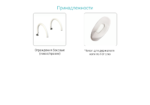 Кресло гинекологическое Медин КГМ-3П — изображение 2