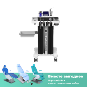 ЛОР-комбайн Chammed XU-1 SMART